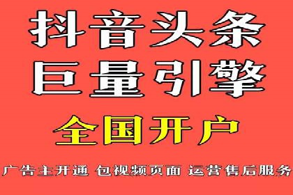 竞价代运营成功案例：助力企业实现品牌升级
